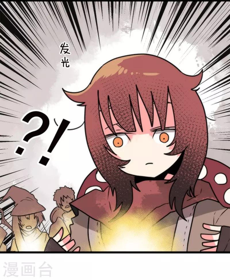 第38话 猎人与猎物-第38话