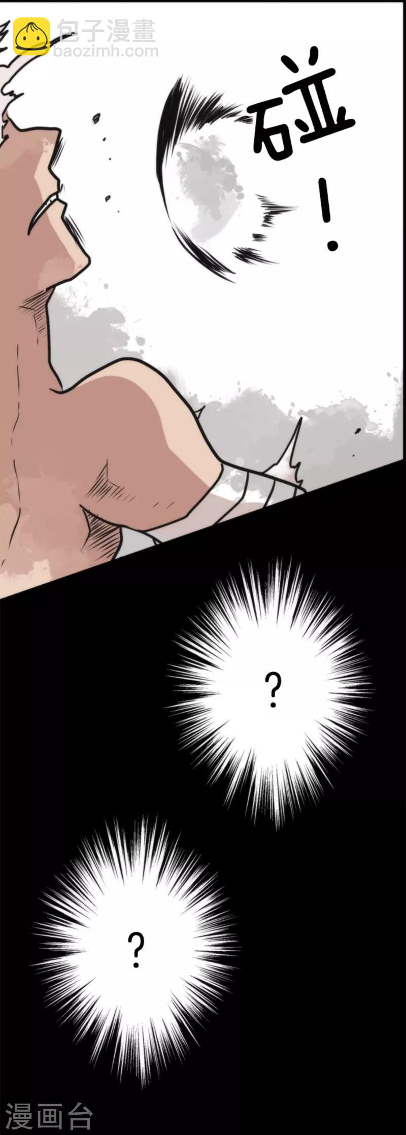 第40话 吞噬-第40话