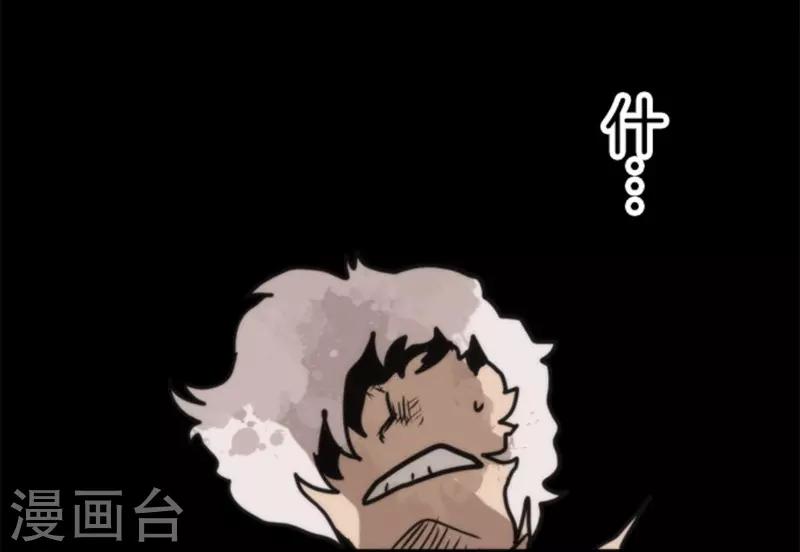 第40话 吞噬-第40话