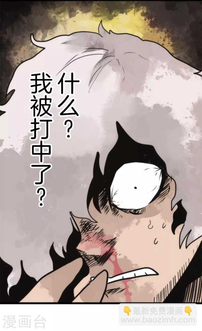 第40话 吞噬-第40话