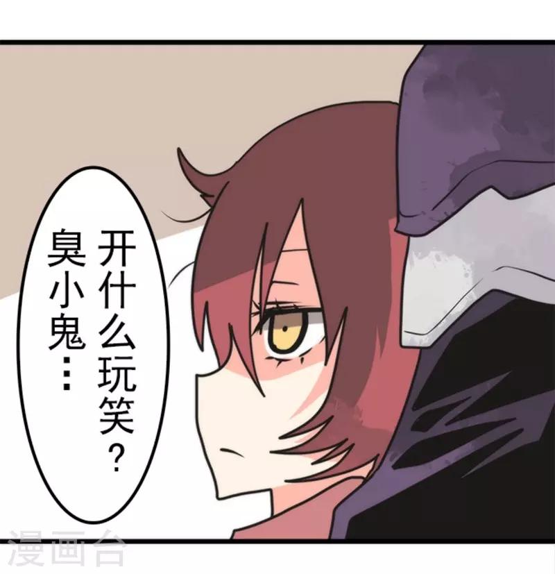 第40话 吞噬-第40话