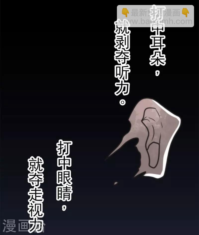 第40话 吞噬-第40话