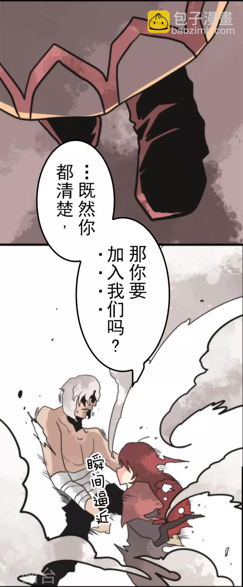 第40话 吞噬-第40话