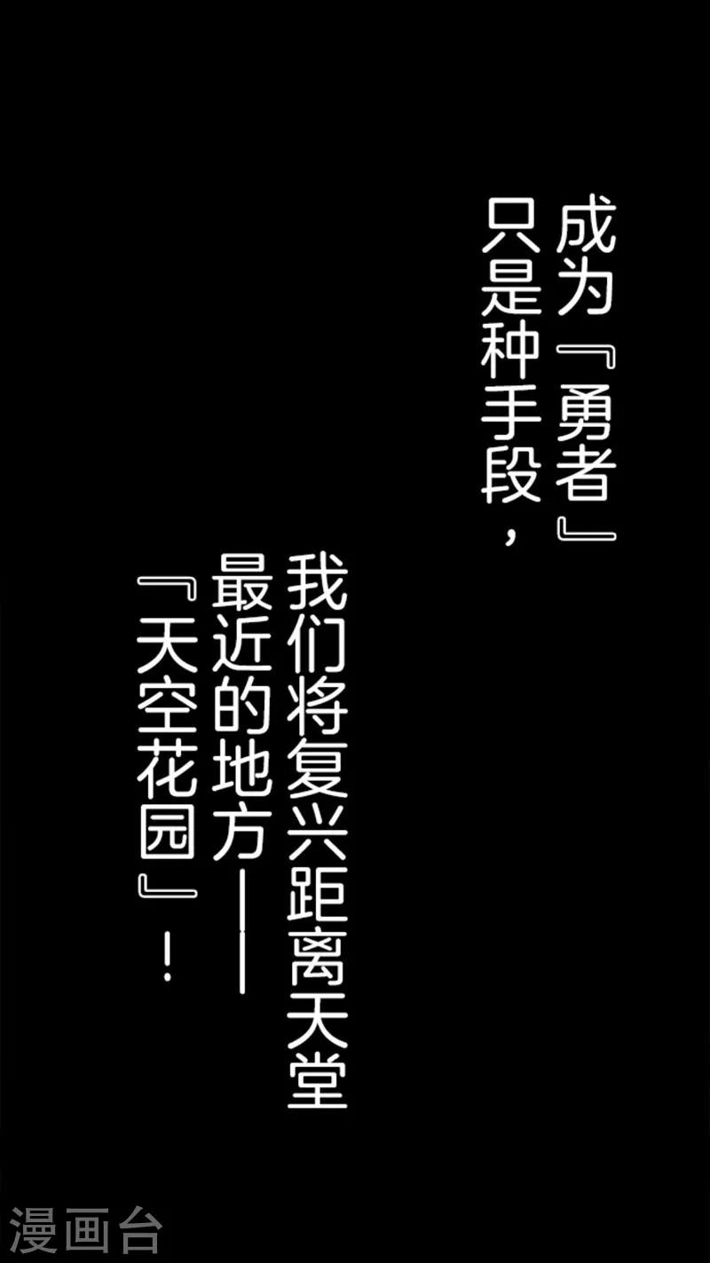 第40话 吞噬-第40话