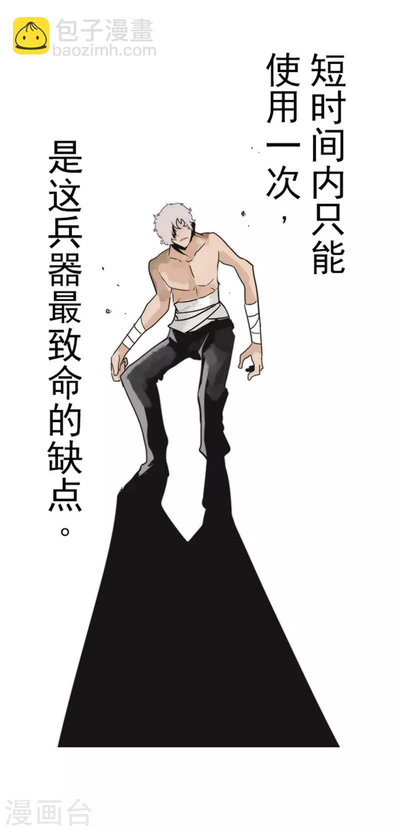 第40话 吞噬-第40话