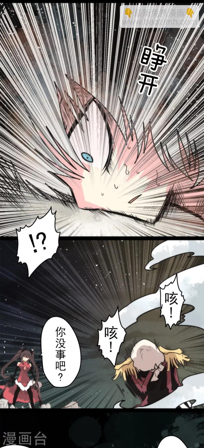 第50话 全面压制-第50话