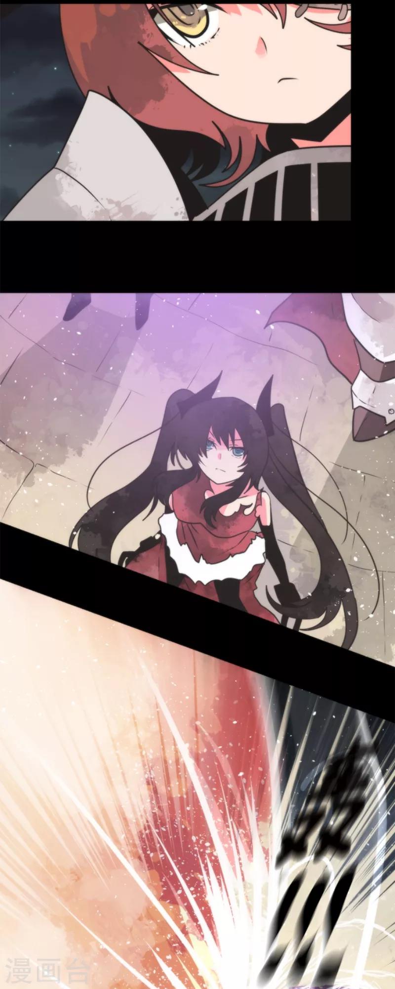 第50话 全面压制-第50话