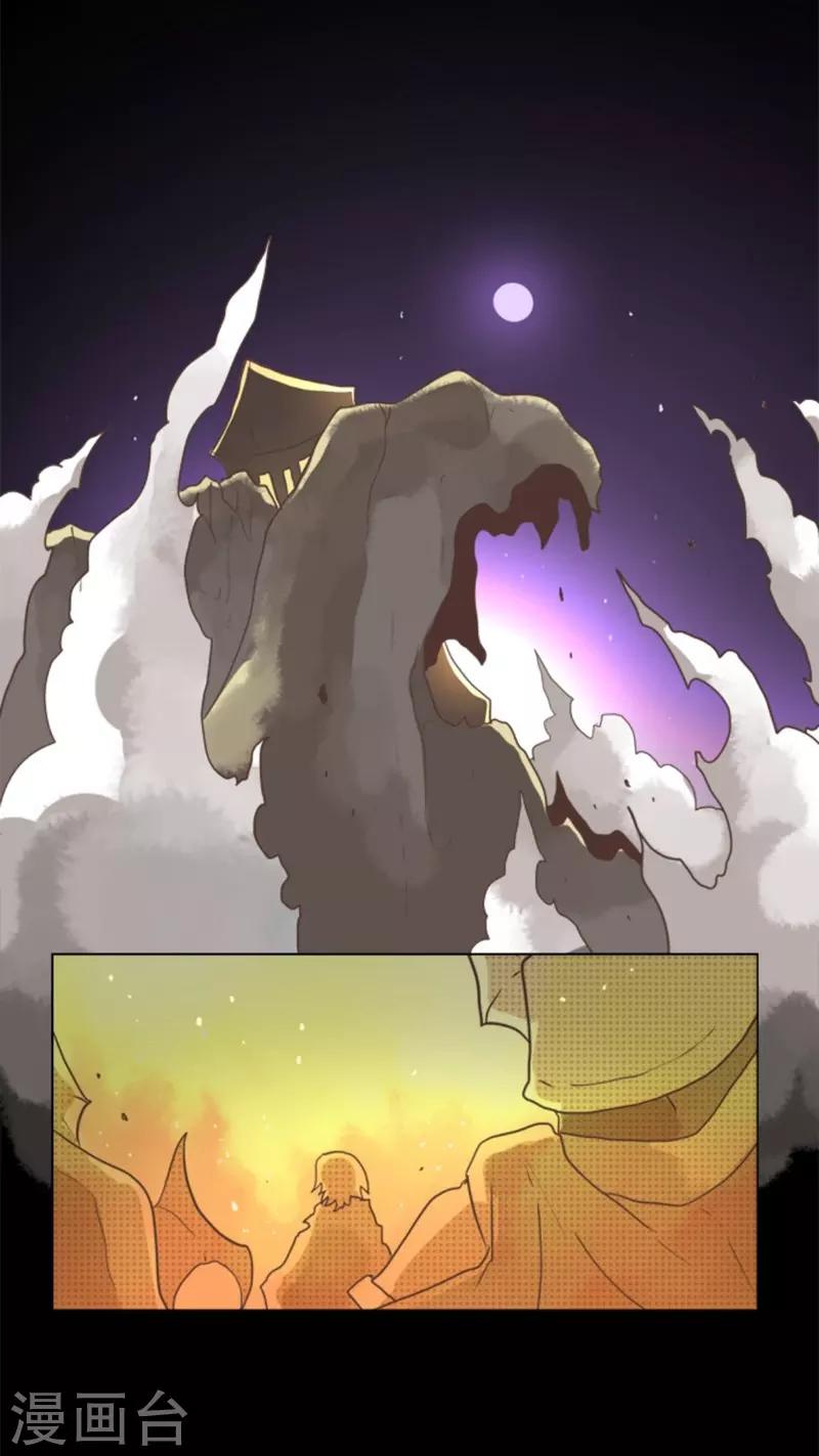 第6话 王的资格-第6话