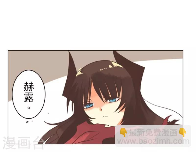 第6话 王的资格-第6话