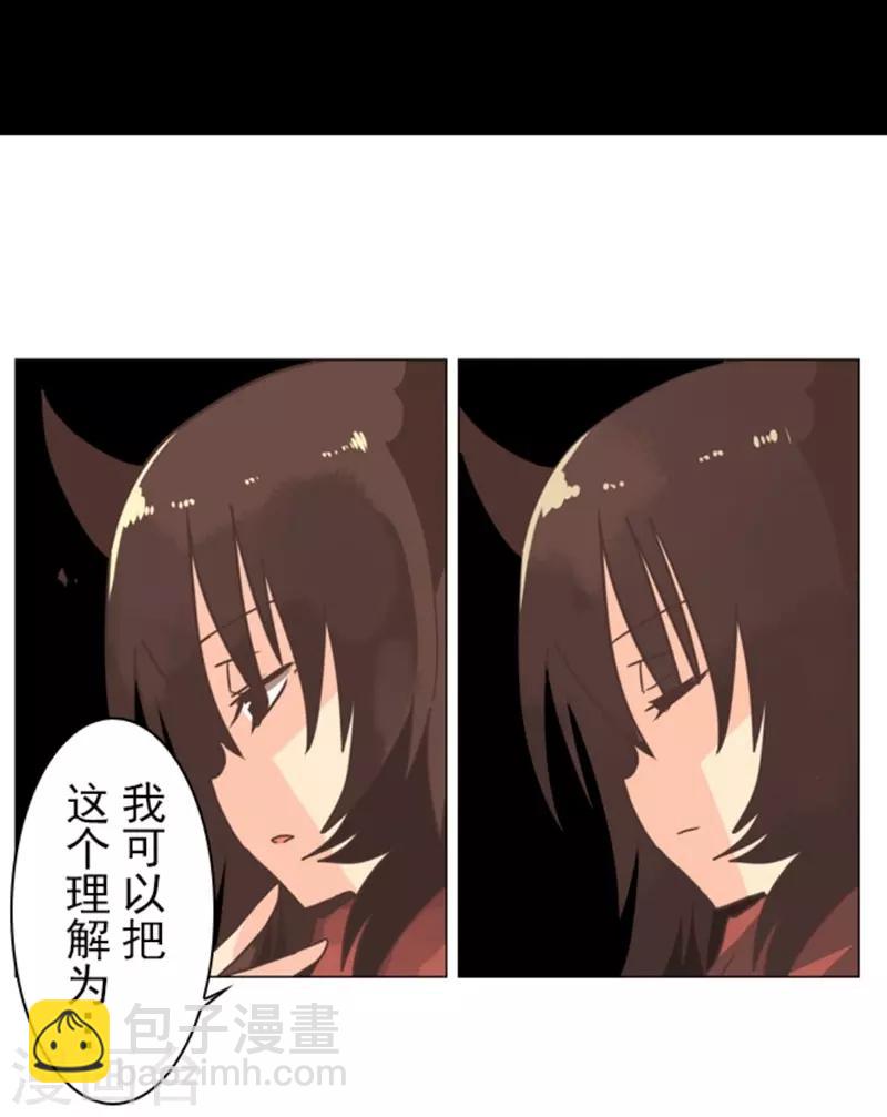 第6话 王的资格-第6话