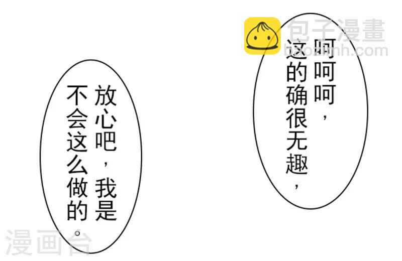 第6话 王的资格-第6话