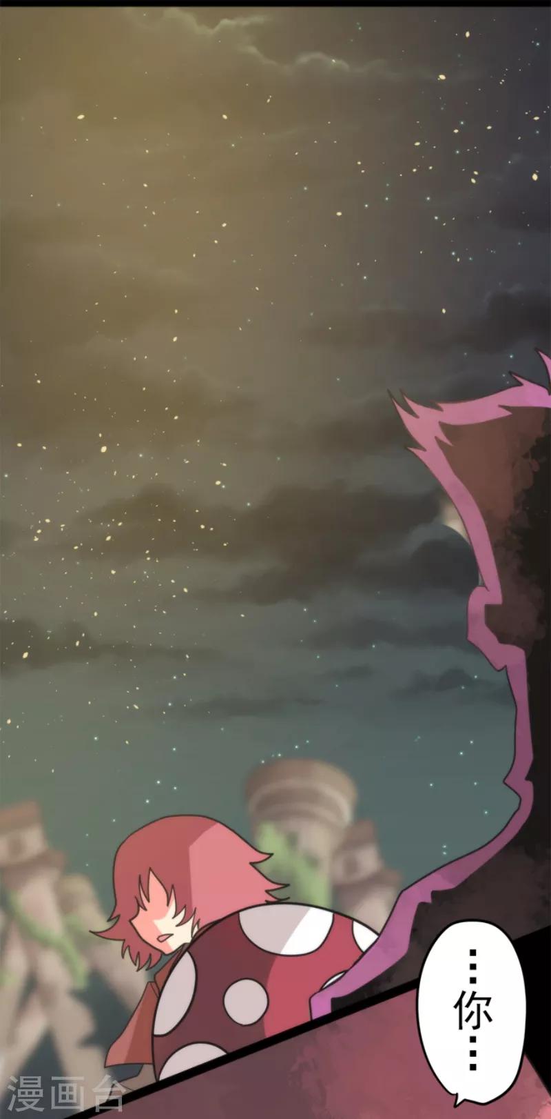 第52话 心理战-第52话