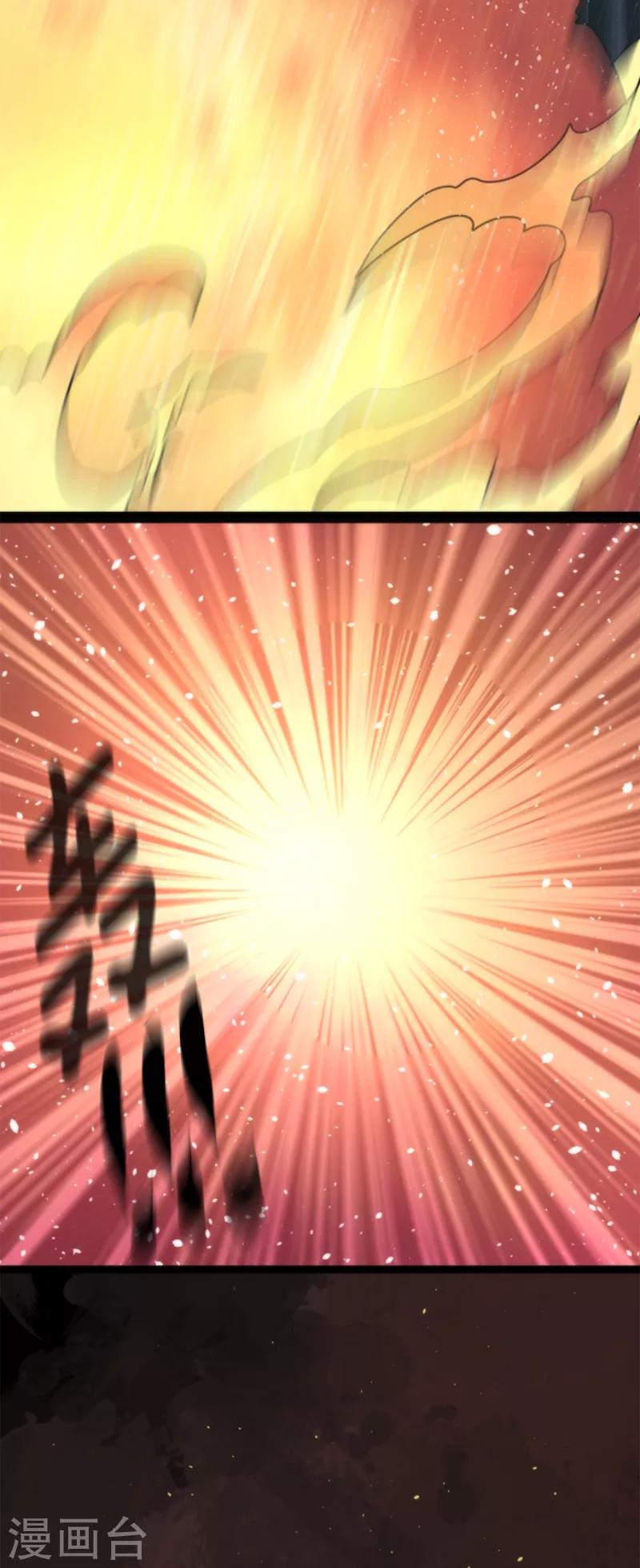 第52话 心理战-第52话