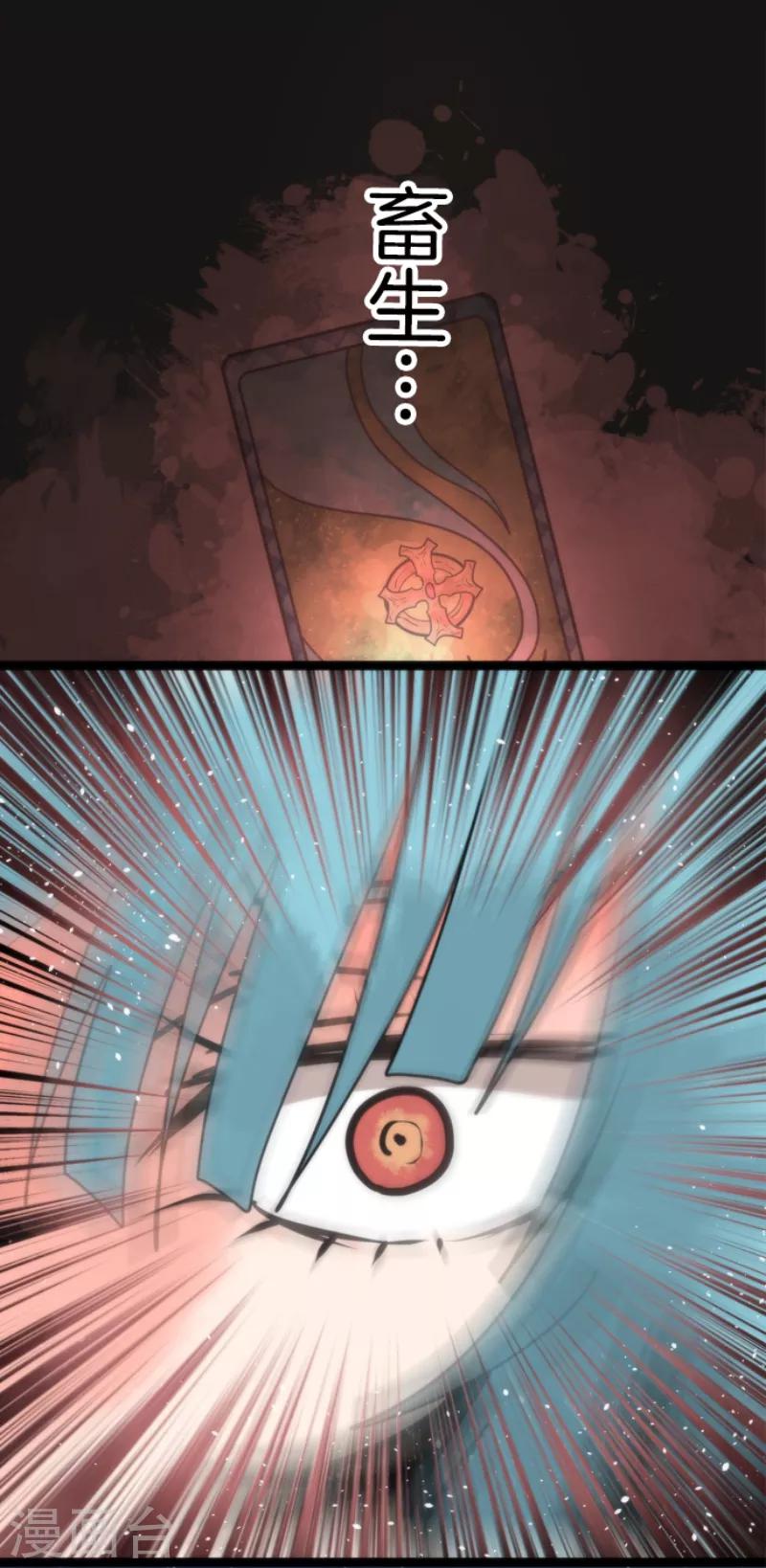 第52话 心理战-第52话