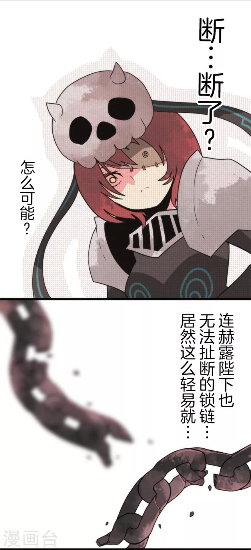 第54话 空腹-第54话