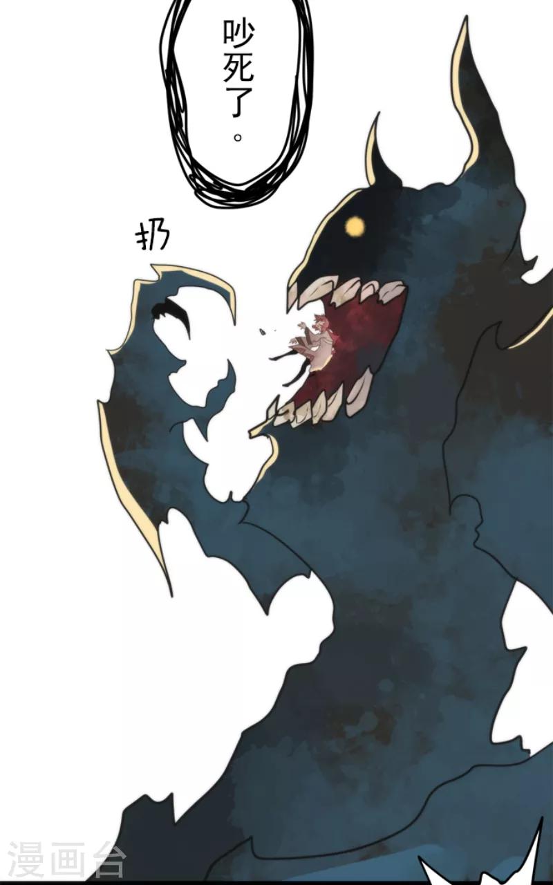 第54话 空腹-第54话