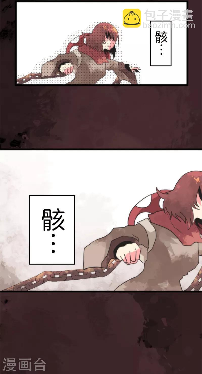 第54话 空腹-第54话