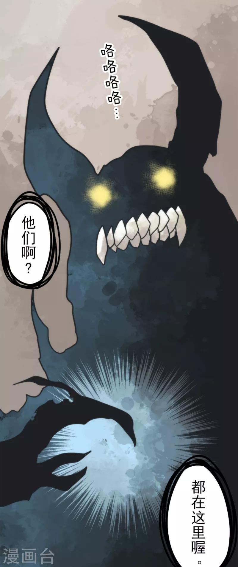 第54话 空腹-第54话