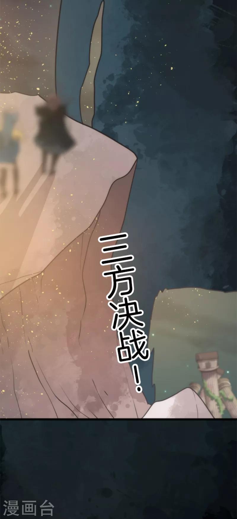 第54话 空腹-第54话