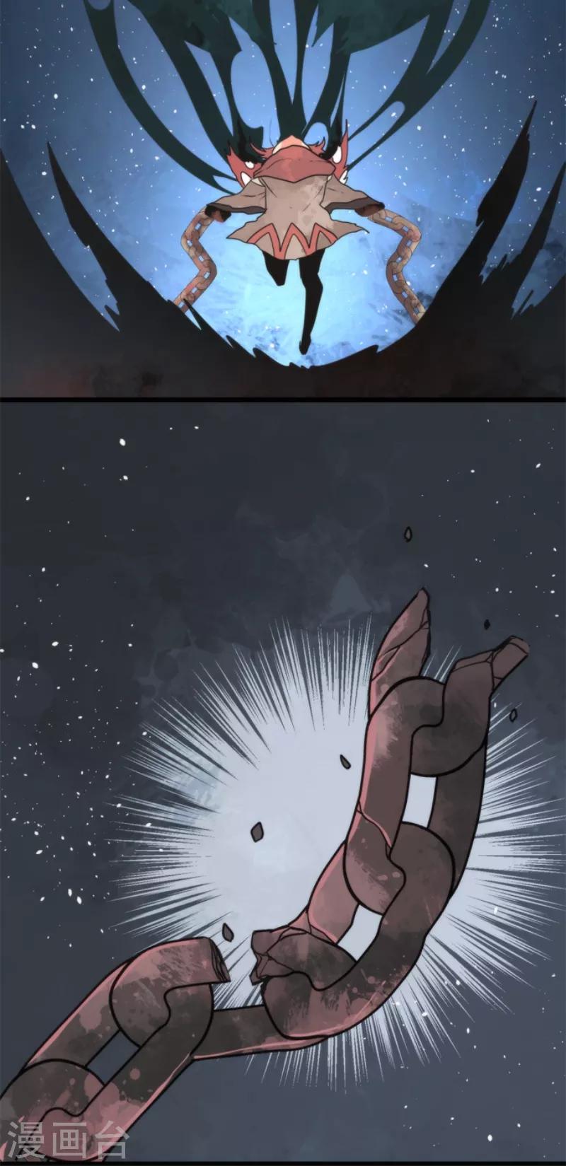 第54话 空腹-第54话