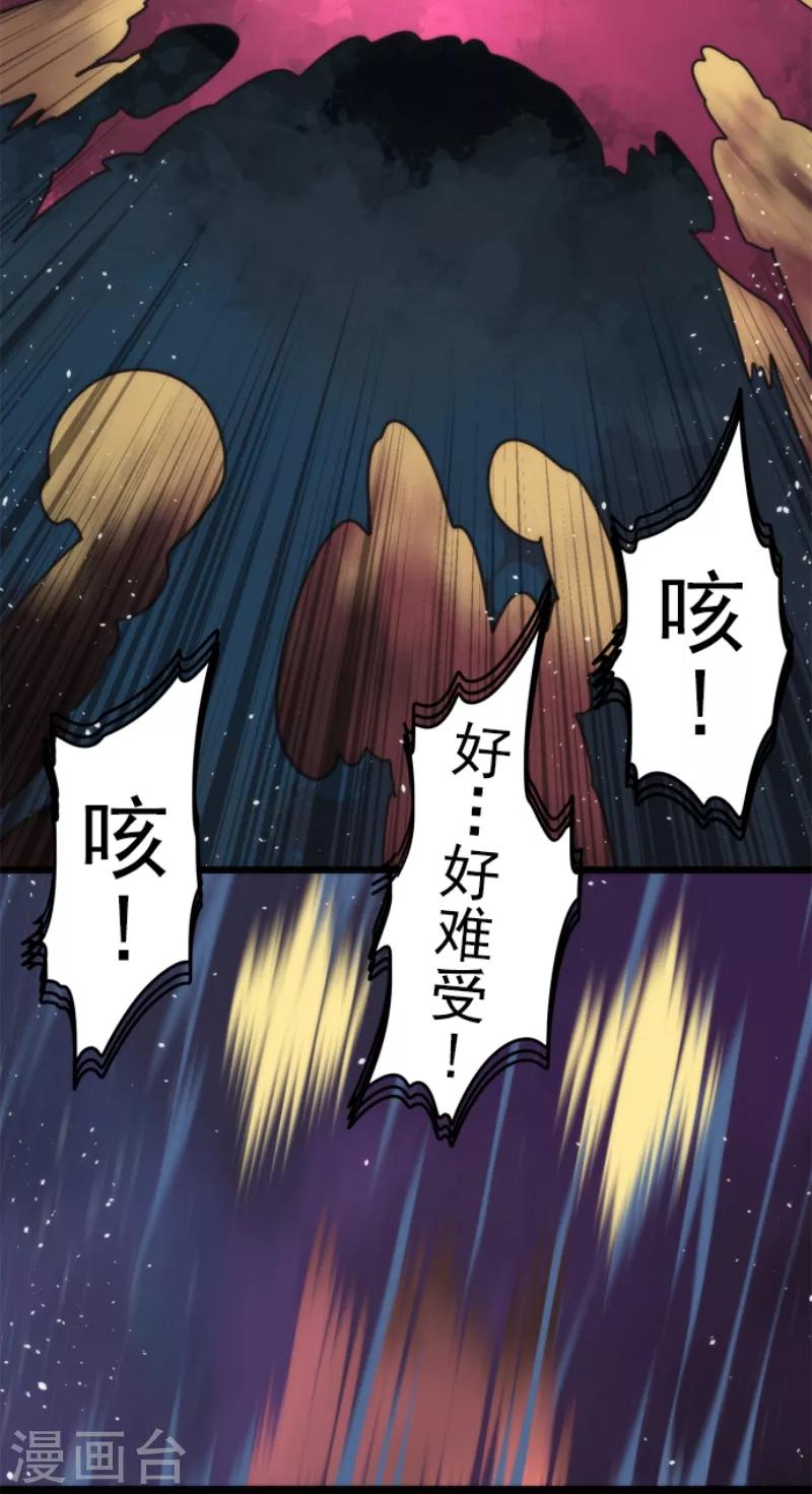 第56话 大长老-第56话