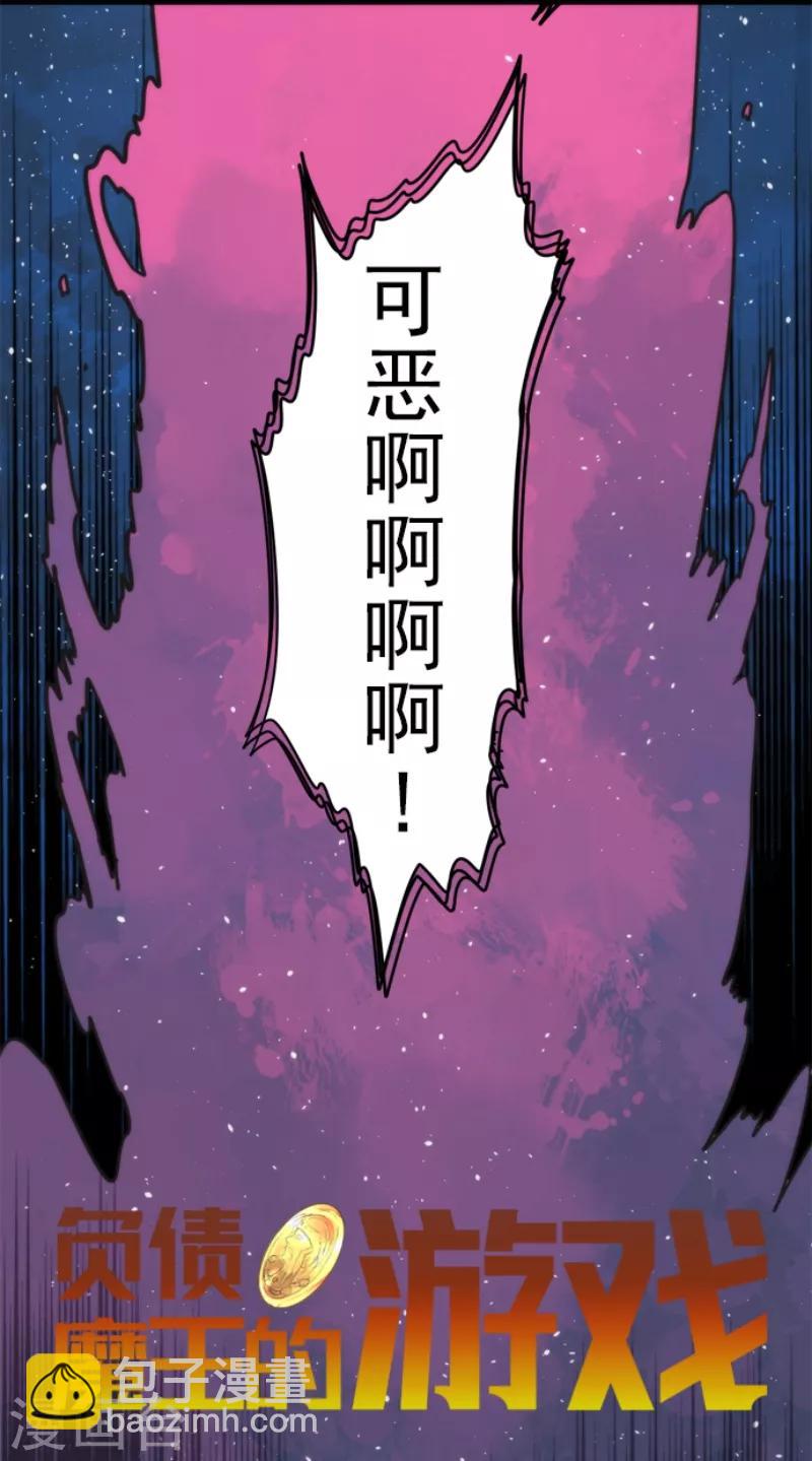 第56话 大长老-第56话