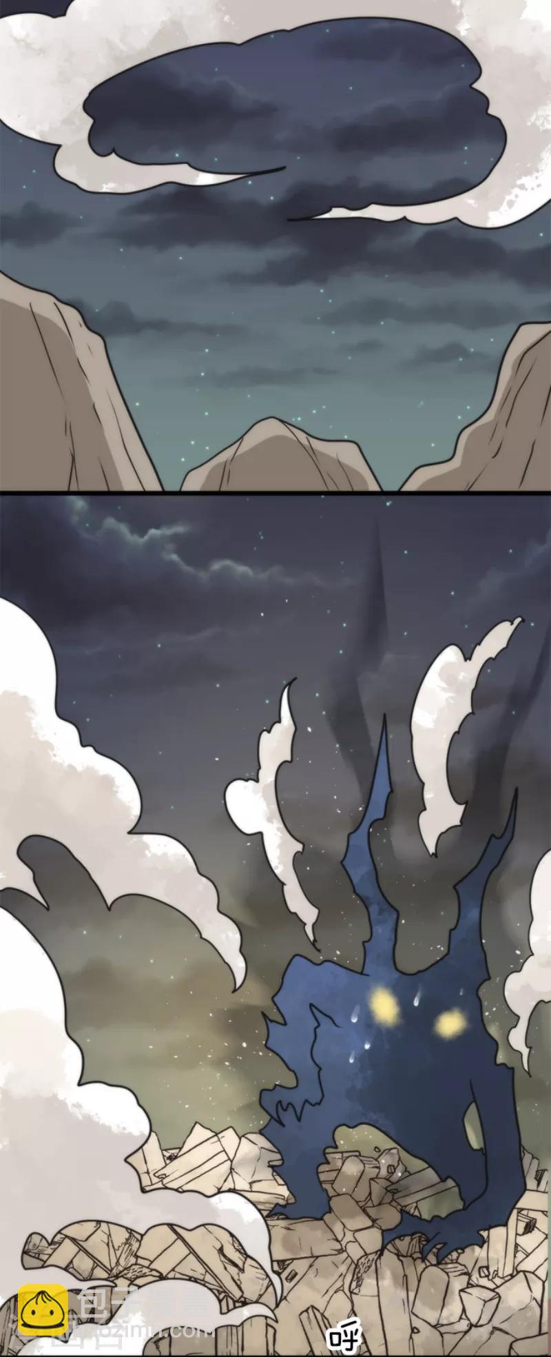 第56话 大长老-第56话