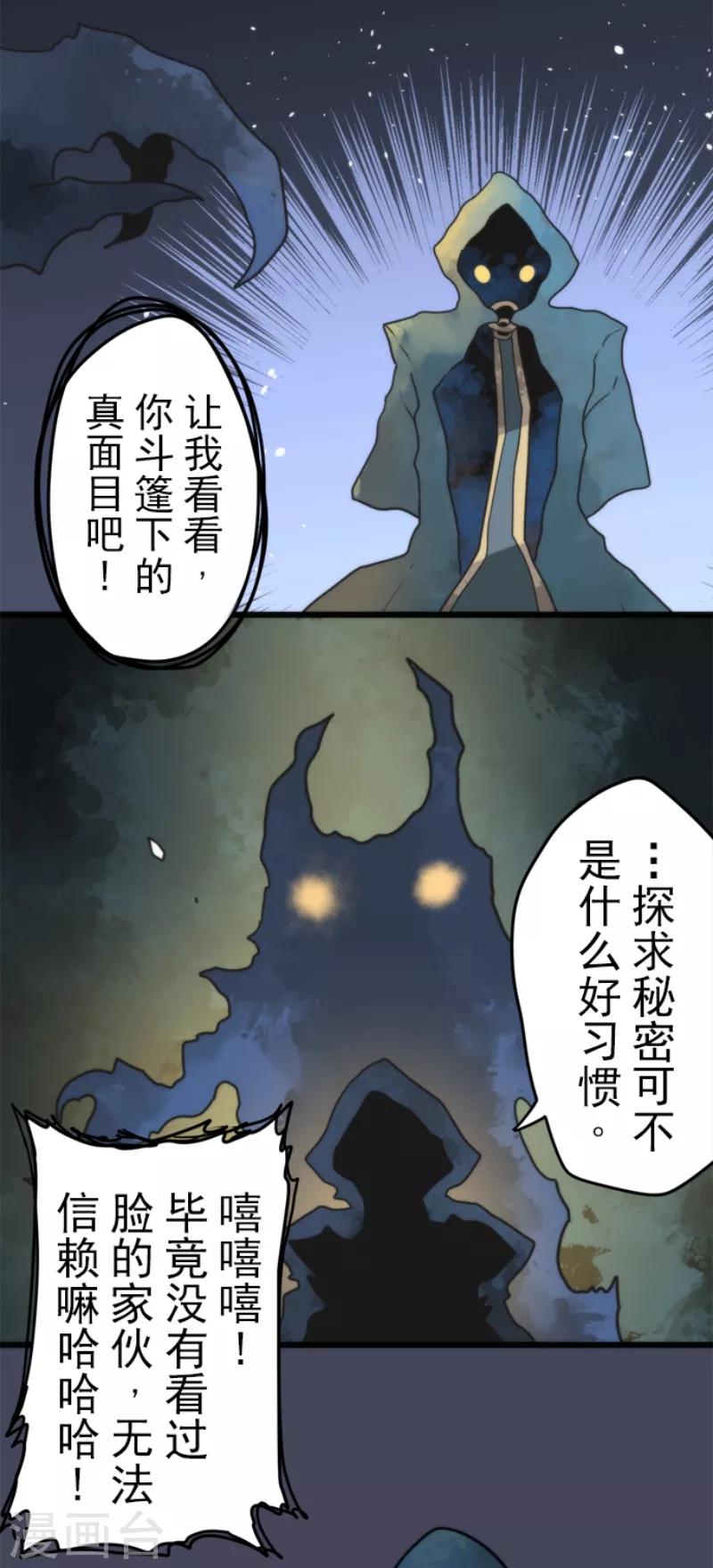 第56话 大长老-第56话