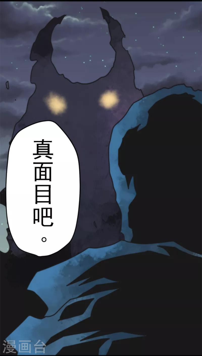 第56话 大长老-第56话