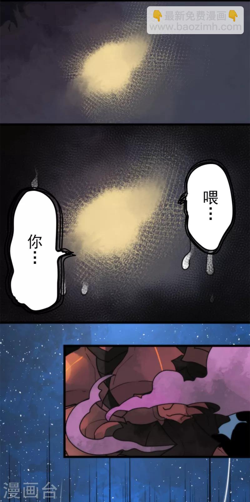 第56话 大长老-第56话