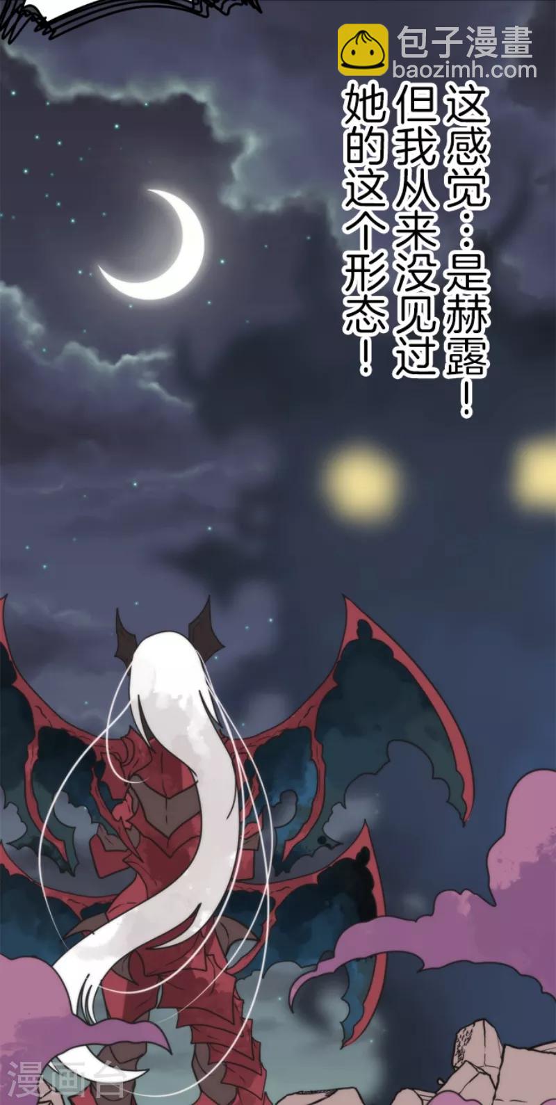 第56话 大长老-第56话