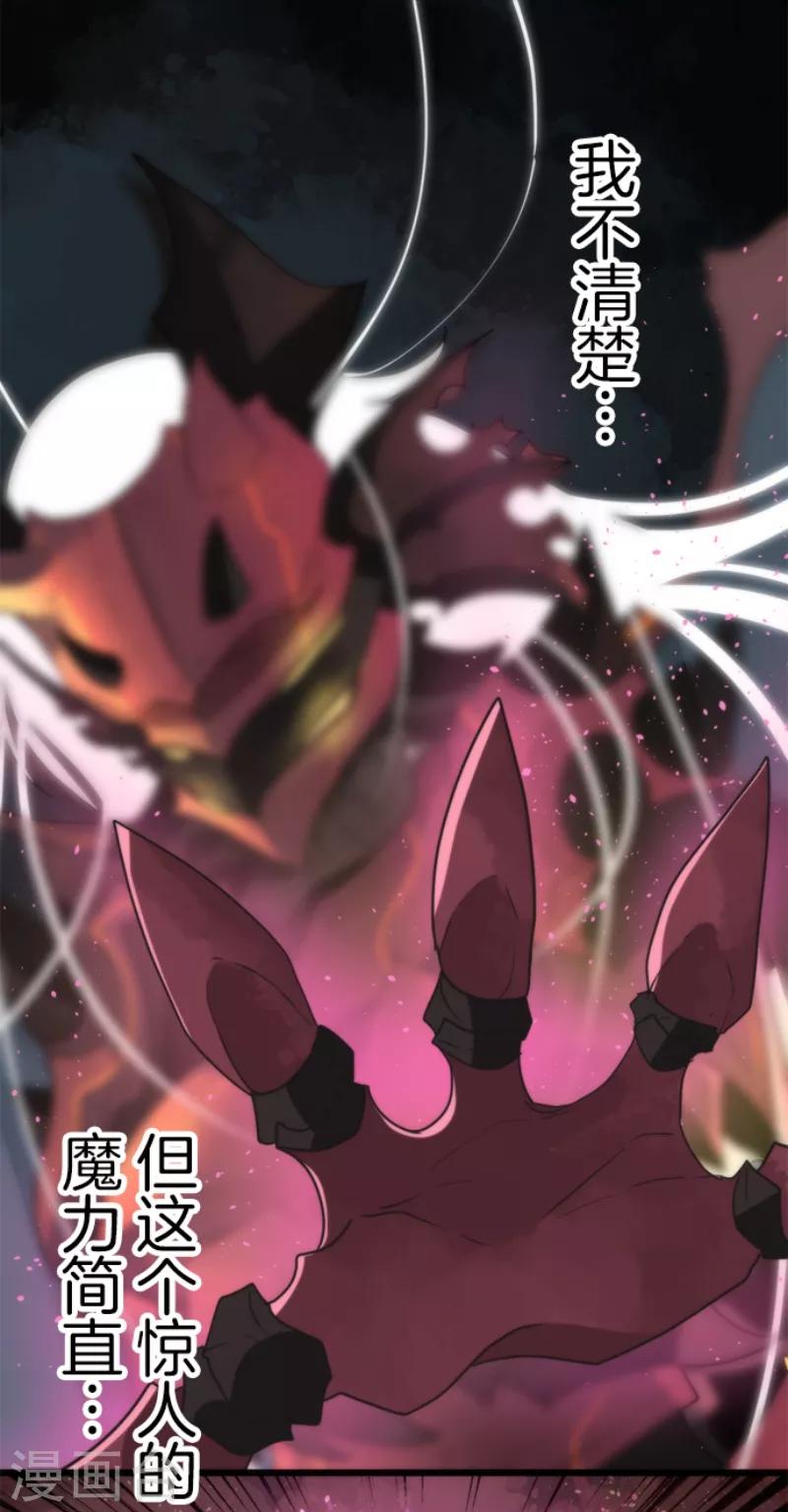 第56话 大长老-第56话