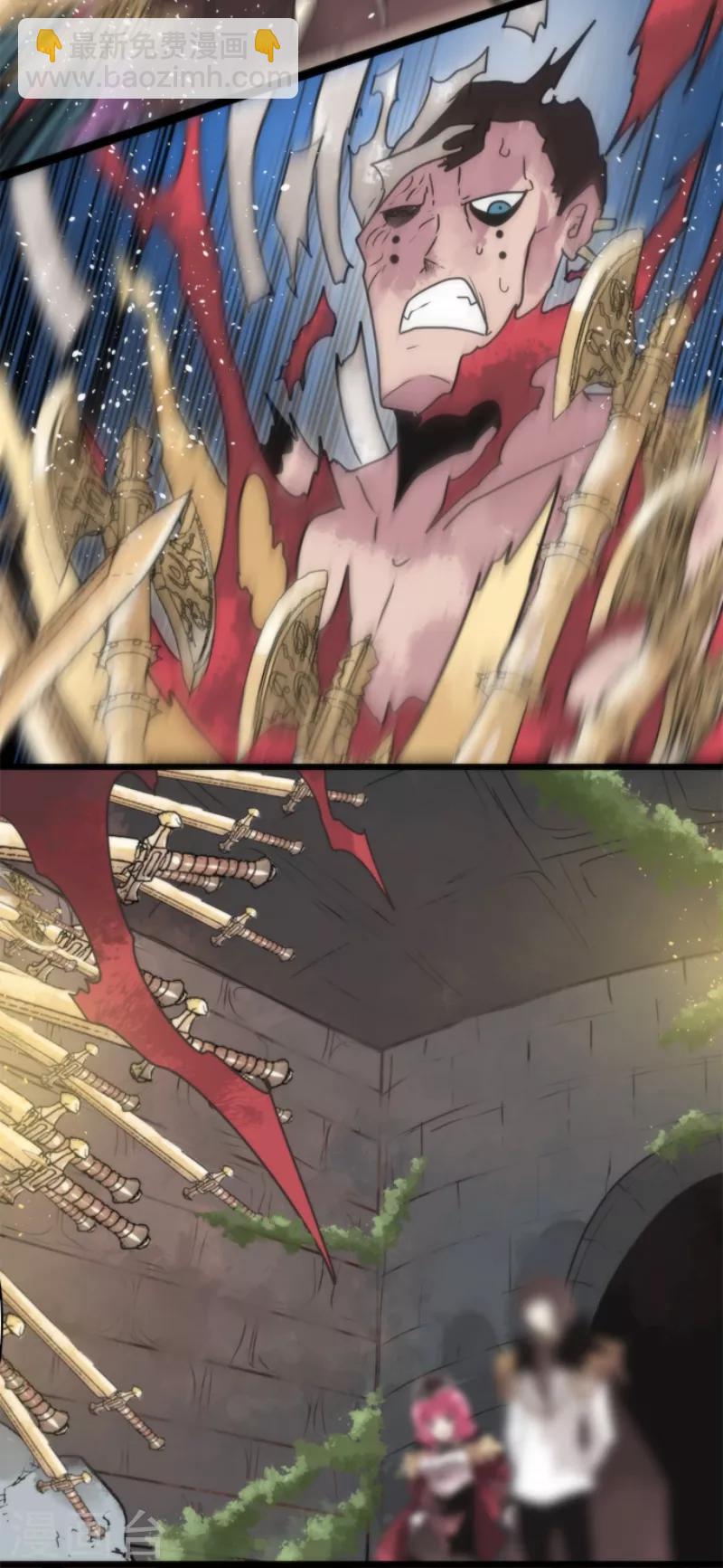 第58话 钥匙-第58话