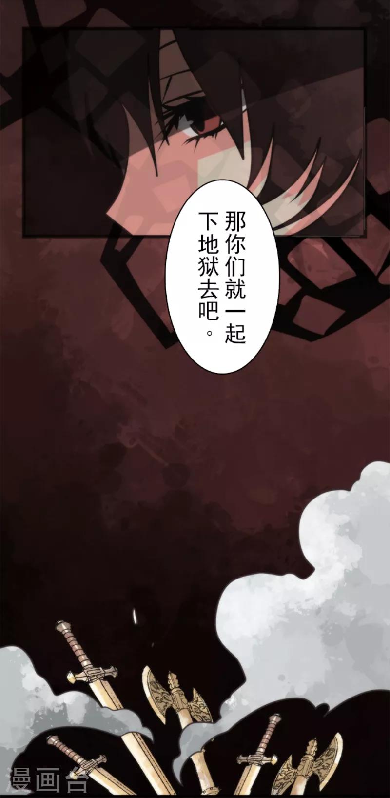 第58话 钥匙-第58话