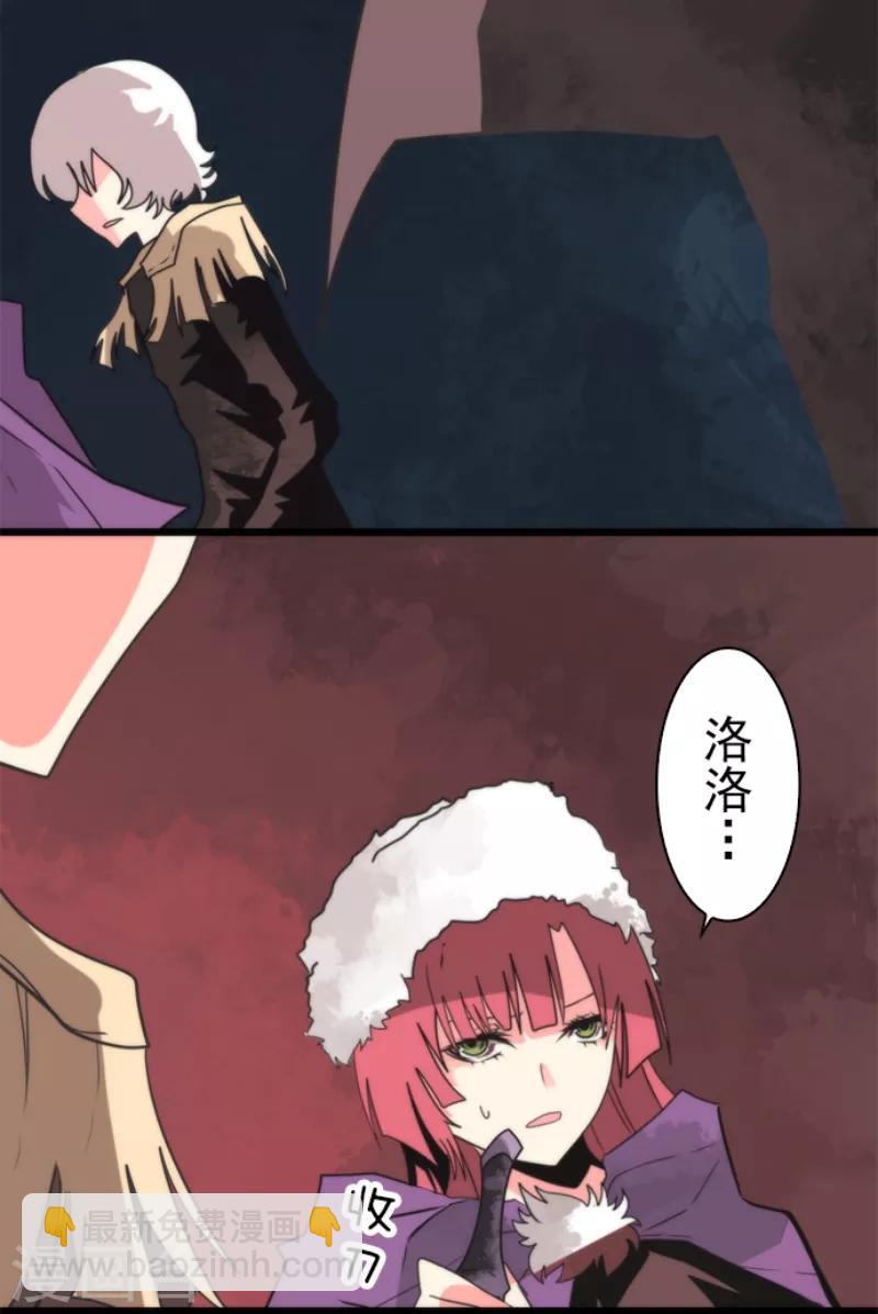 第58话 钥匙-第58话