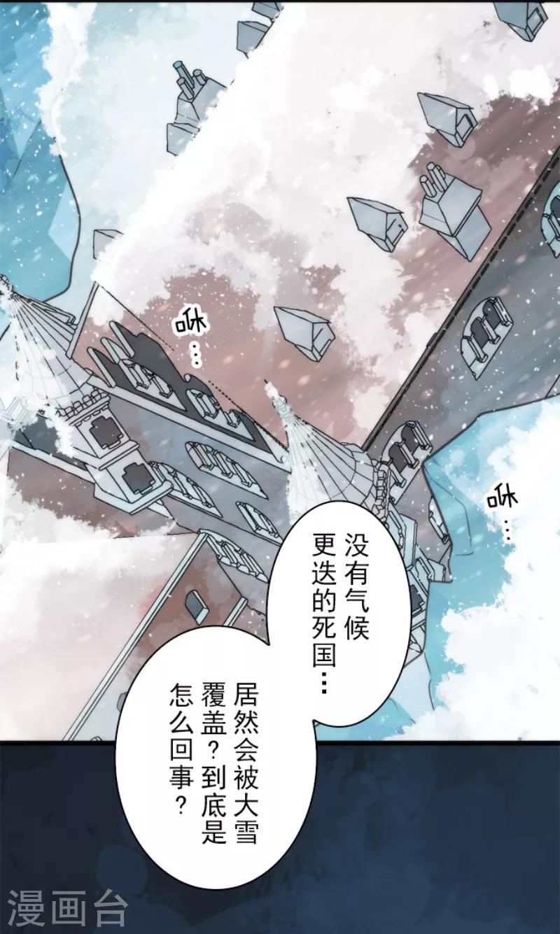 第60话 死国危机-第60话