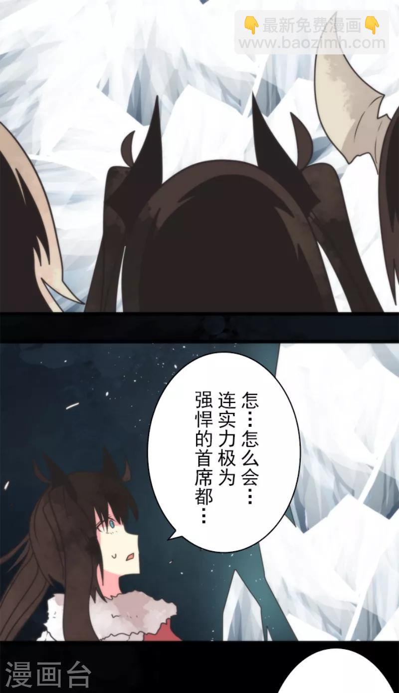 第60话 死国危机-第60话