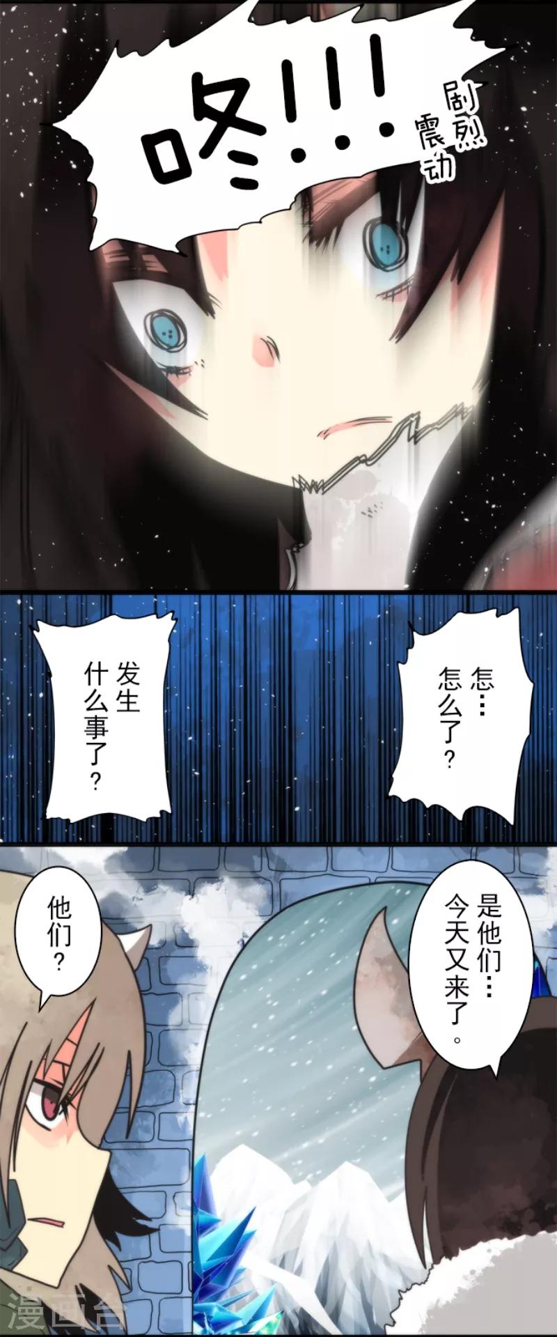 第60话 死国危机-第60话