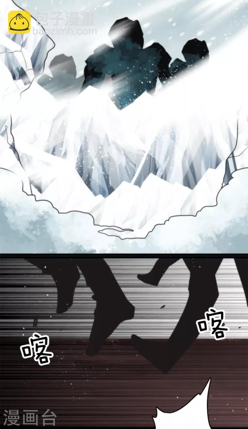 第60话 死国危机-第60话