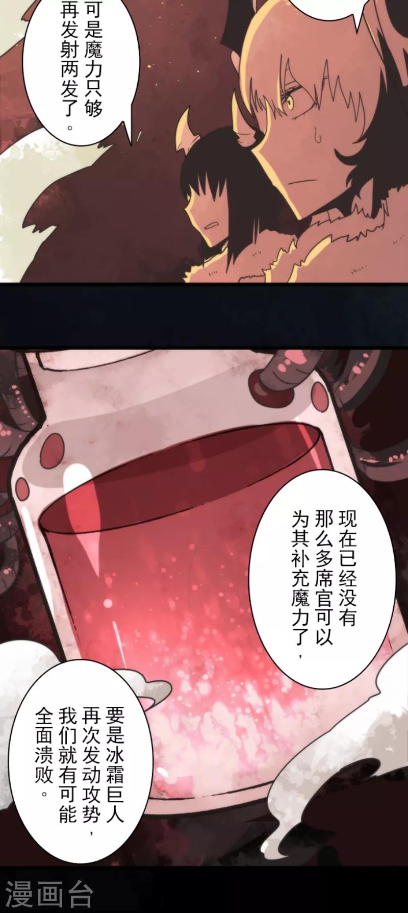 第60话 死国危机-第60话