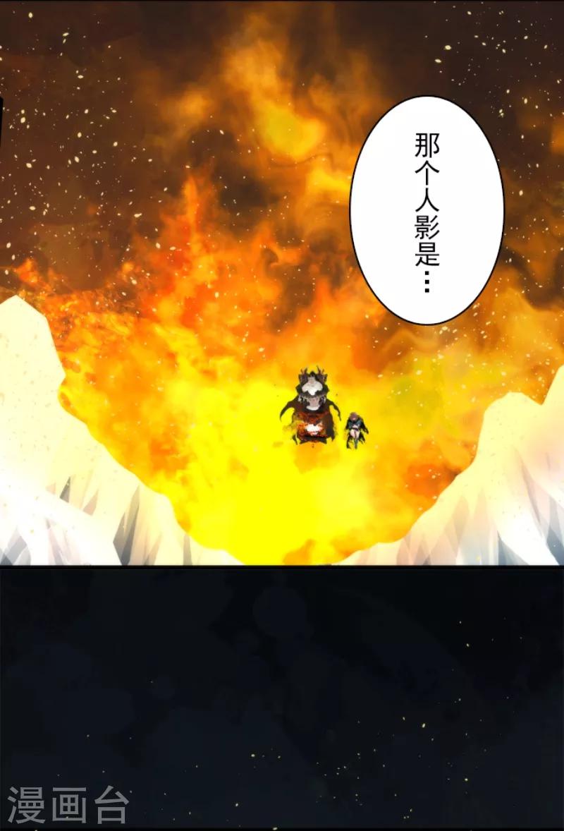 第60话 死国危机-第60话