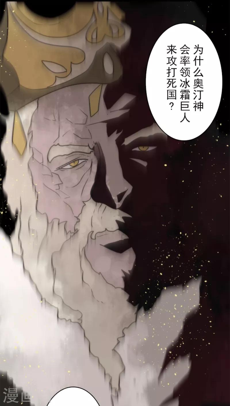 第60话 死国危机-第60话