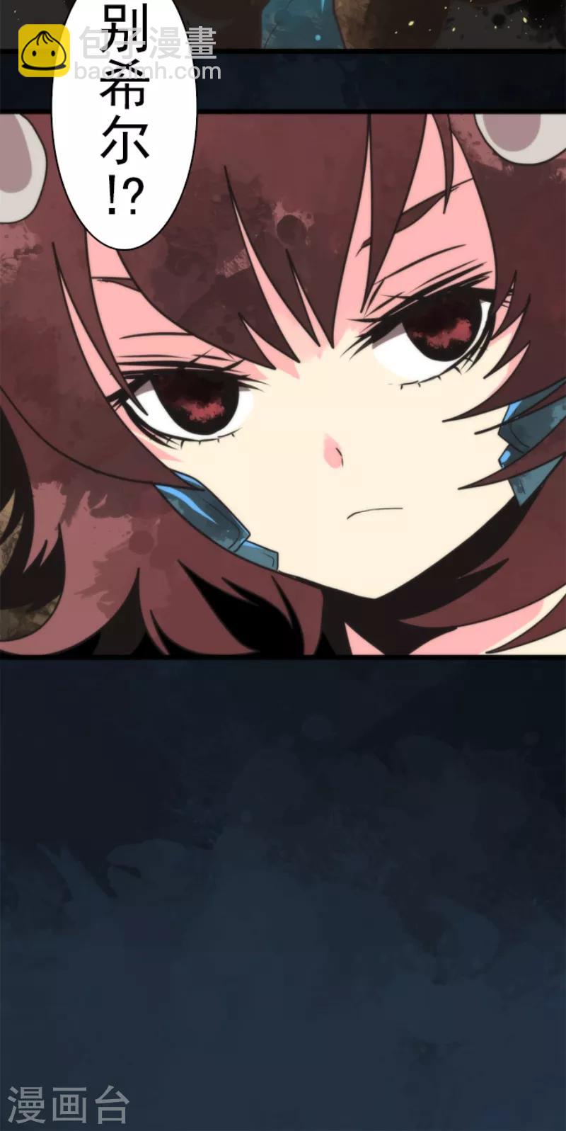 第60话 死国危机-第60话