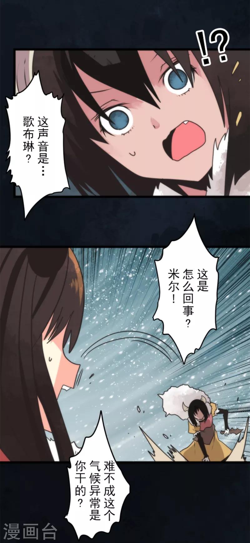 第60话 死国危机-第60话