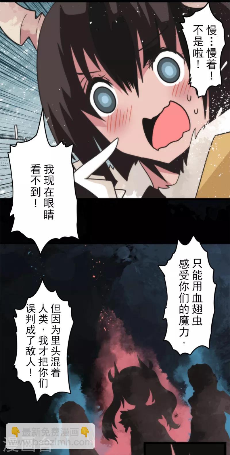 第60话 死国危机-第60话