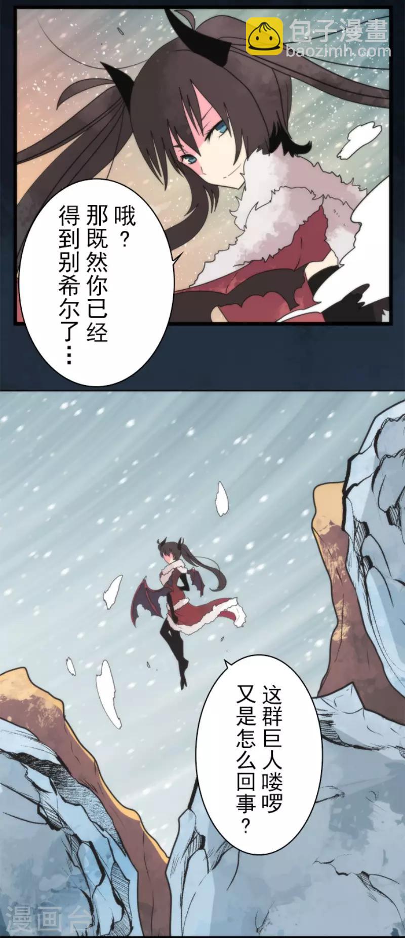 第62话 双方宣战-第62话