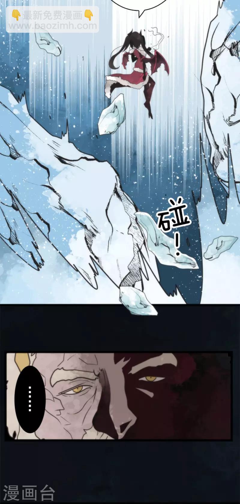 第62话 双方宣战-第62话