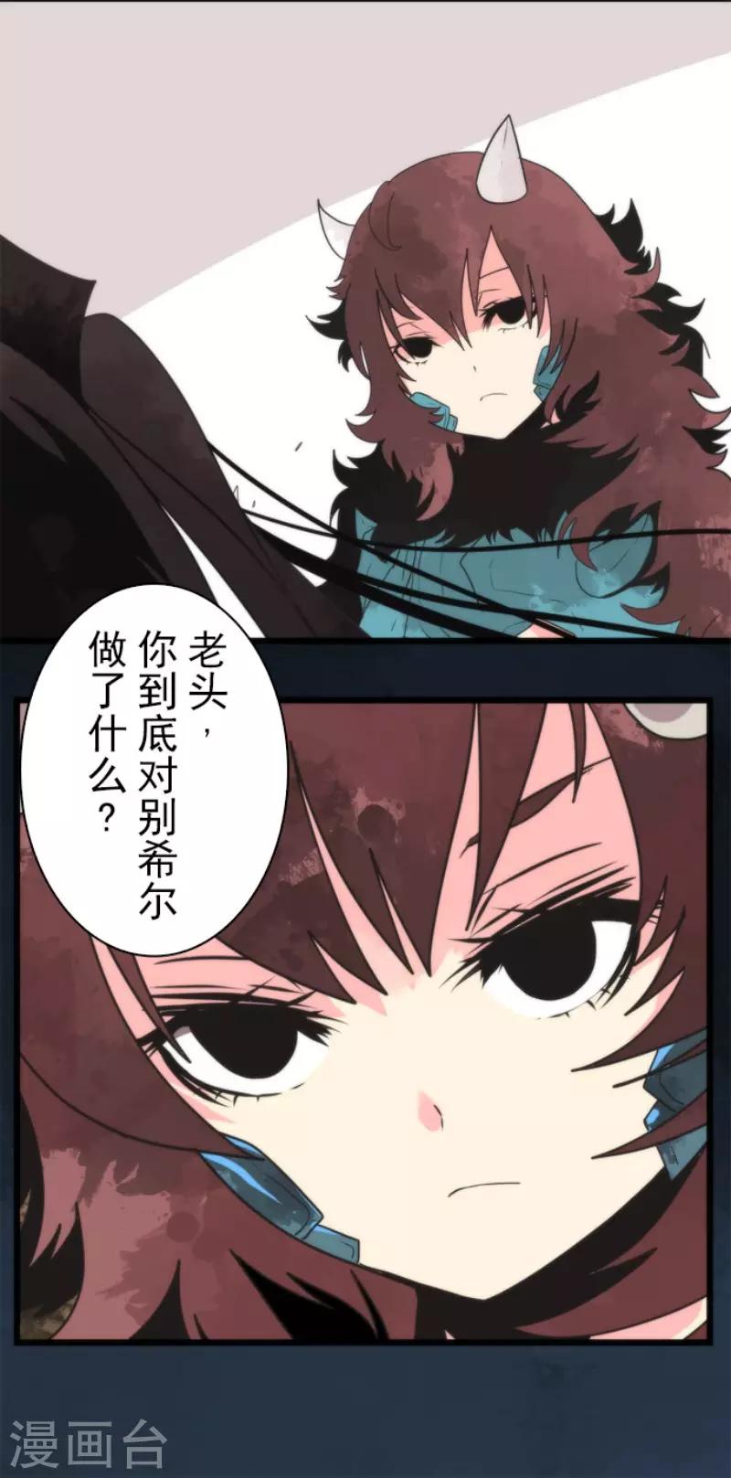 第62话 双方宣战-第62话