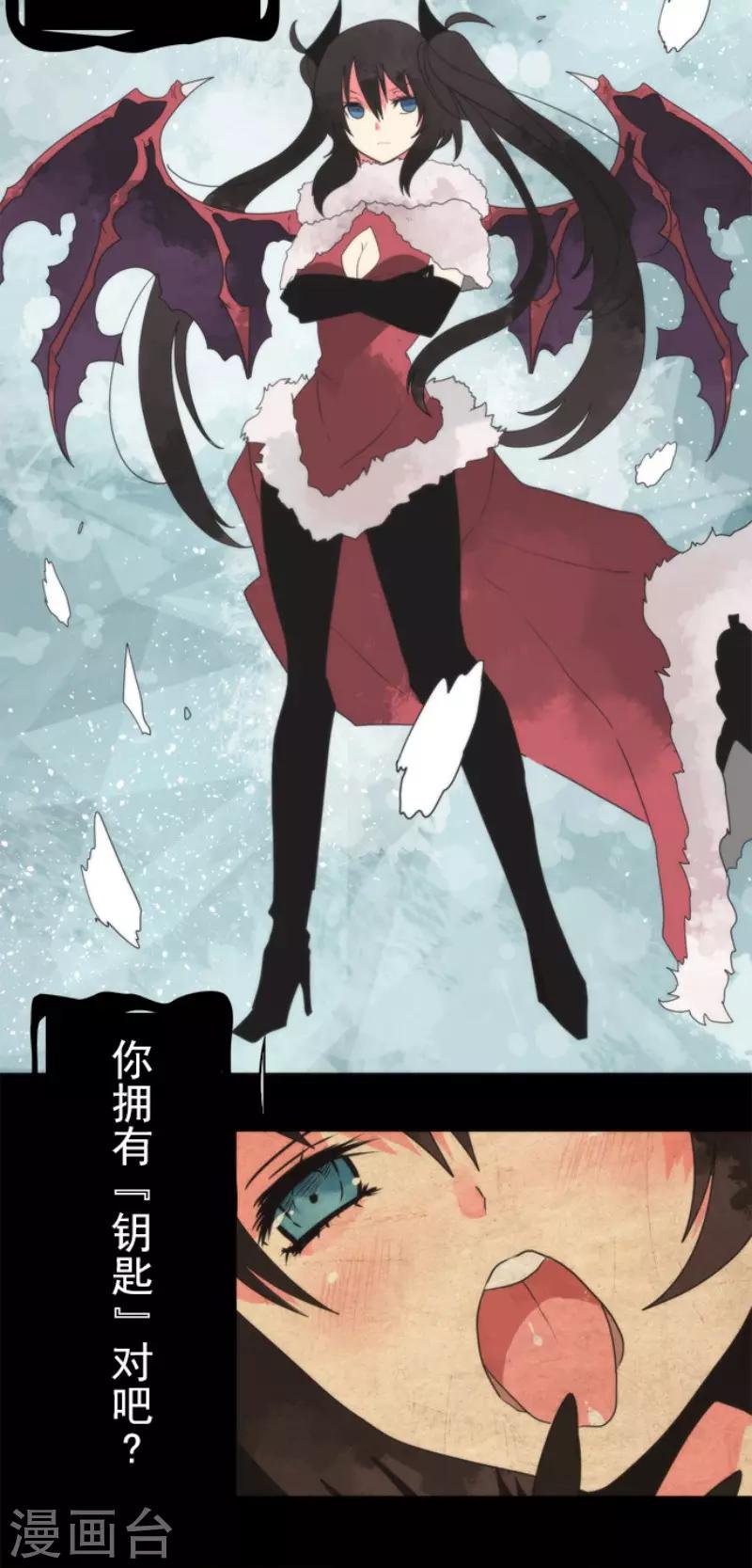 第62话 双方宣战-第62话