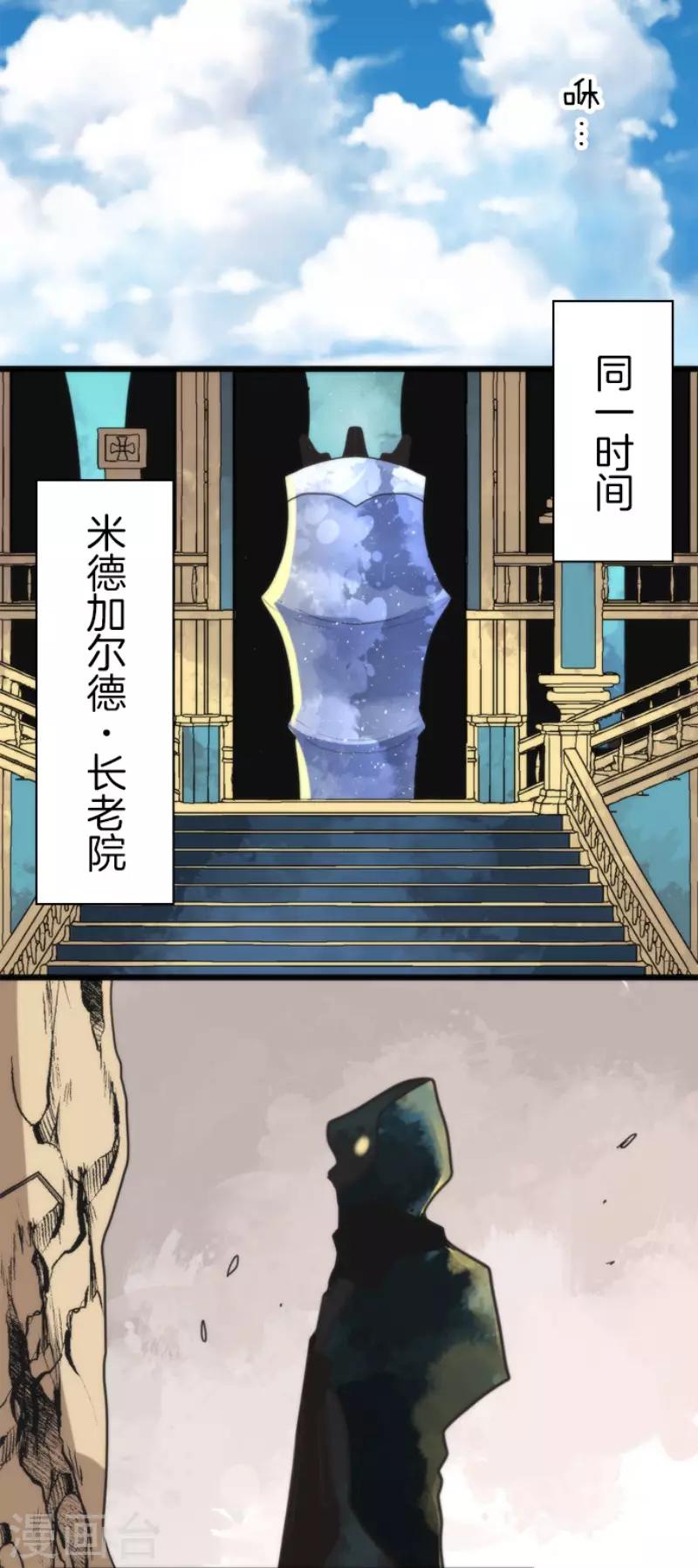 第62话 双方宣战-第62话